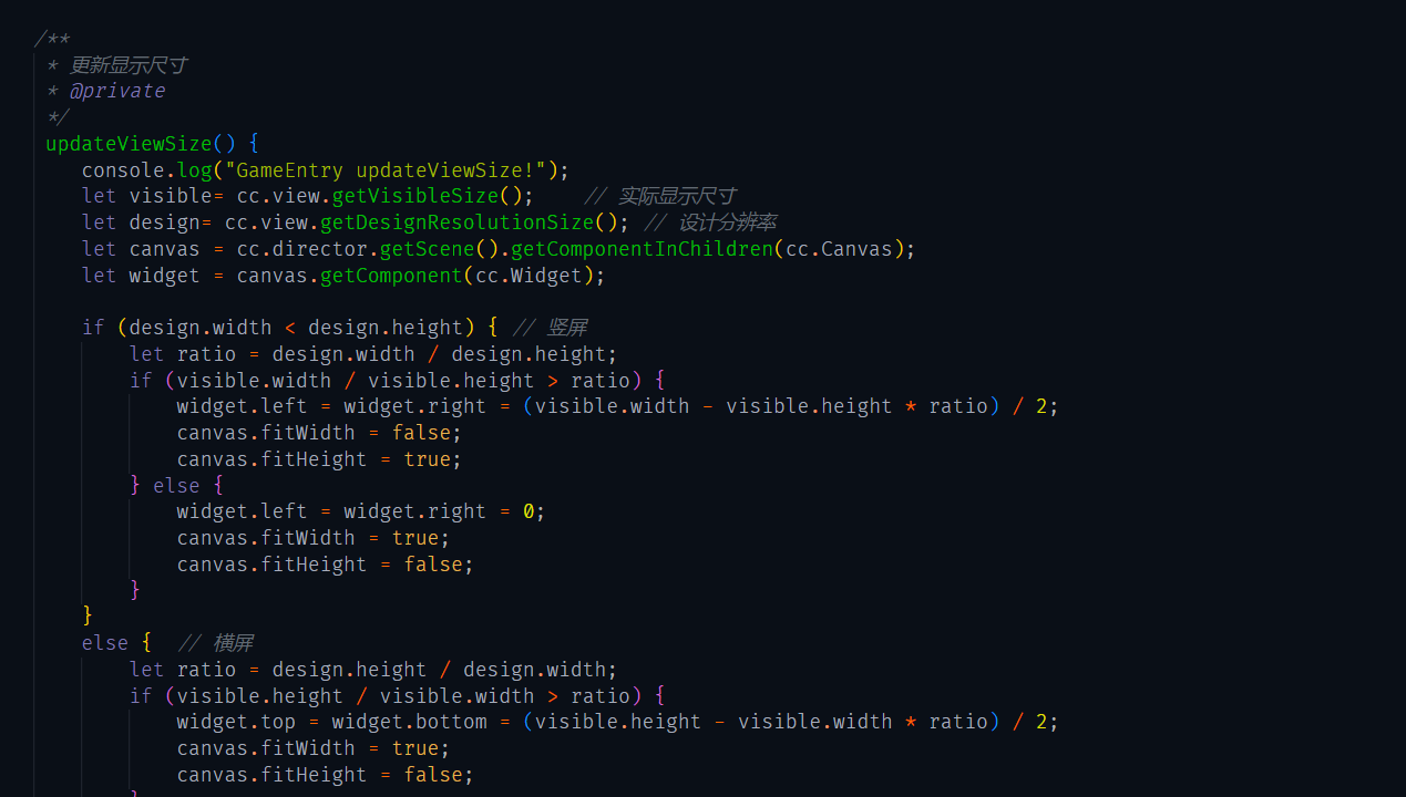 Cocos Creator 2.x 横竖